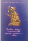 Kościoły i klasztory rzymskokatolickie dawnego województwa ruskiego 1