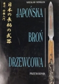 Japońska broń drzewcowa