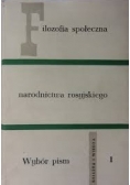 Filozofia społeczna narodnictwa rosyjskiego