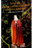 Antologia wierszy i pieśni religijnych żołnierza polskiego od XI w. do 1945 r.