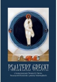 Psałterz Grecki z komentarzami Świętych Ojców