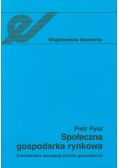 Społeczna gospodarka rynkowa