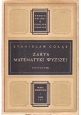 Zarys Matematyki Wyższej, 1948 r.