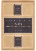 Zarys matematyki wyższej, 1948 r.