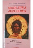 Modlitwa Jezusowa