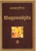 Bhagawadgita