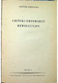 Chiński drzeworyt rewolucyjny