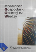 Moralność gospodarki opartej na wiedzy