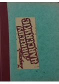 Zwyczaje i obrzędy harcerskie, 1947r.