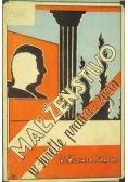 Małżeństwo w świetle prawa i życia, 1936 r.