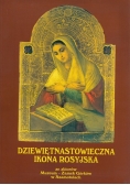Dziewiętnastowieczna ikona Rosyjska