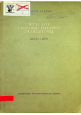 Wykłady z historii filozofii starożytnej