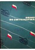 Drogi do zwycięstwa