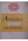 Antologia poezji gruzińskiej