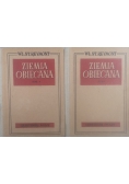 Ziemia obiecana Tom I i II, 1950 r.