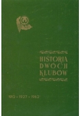Historia dwóch klubów