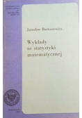 Wykłady ze statystyki matematycznej