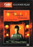 Zawieście Czerwone Latarnie, DVD