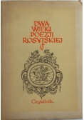 Dwa wieki poezji Rosyjskiej