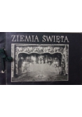Ziemia Święta