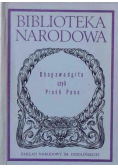 Bhagawadgita czyli Pieśni Pana