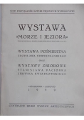 Wystawa Morze i Jeziora,1950 r.