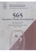 565 zagadek z Prawa Rzymskiego