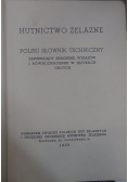 Polski słowniki techniczny zawierający znaczenie wyrazów i równoznaczniki w Językach obcych, 1939r