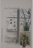 Zawsze na zawsze