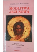 Modlitwa Jezusowa