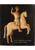 Russian Wooden Sculpture