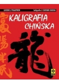 Kaligrafia chińska