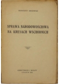 Sprawa narodowościowa na kresach wschodnich, 1924 r.