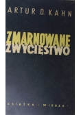 Zmarnowane zwycięstwo, 1950r.