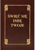 Święć się imię twoje