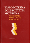 Współczesna Polszczyzna mówiona w odmianie opracowanej (oficjalnie)