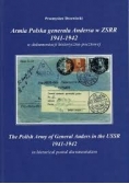 Armia Polska generała Andersa w ZSRR 1941-1942