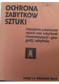 Ochrona zabytków sztuki zeszyt od 1 do 4 część II ok 1931 r.