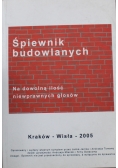 Śpiewnik budowlanych