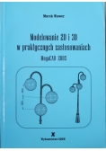 Modelowanie 2D i 3D w praktycznych zastosowaniach