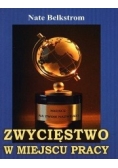 Zwycięstwo w miejscu pracy