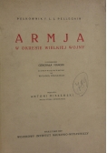 Armja w okresie wielkiej wojny, 1927r.