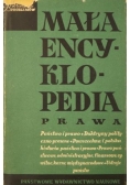 Mała encyklopedia prawa