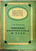 Państwowe ubezpieczenia w ZSRR 1950r