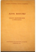 Język Rosyjski.Teksty Ekonomiczne i ćwiczenia