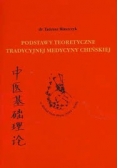 Podstawy teoretyczne tradycyjnej medycyny chińskiej