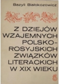 Z dziejów wzajemnych polsko-rosyjskich związków literackich w XIX wieku