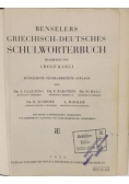 Benselers Griechisch-Deutsches Schulworterbuch, 1931 r.