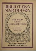 Antologia liryki aleksandryjskiej, BN