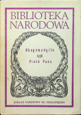 Bhagawadgita
